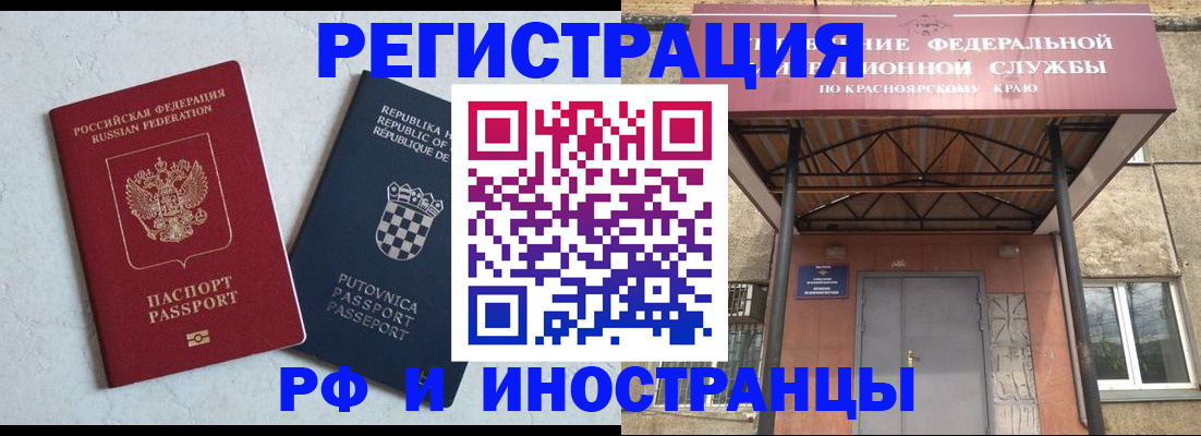 регистрация для дет. сада в Миньяре